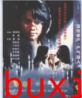 尸气逼人