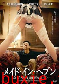 资产阶级满子的优雅工作