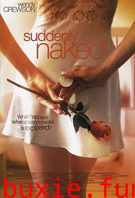 姊弟情缘 Suddenly Naked