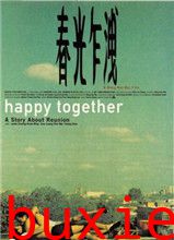 春光乍泄