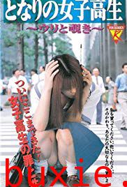 私阴盗摄