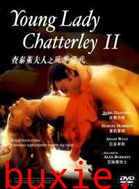 查泰莱夫人之风华绝代/Young Lady Chatterley II