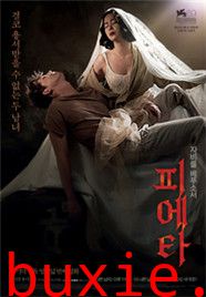 圣殇/圣母怜子图/母与子