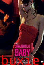 上海宝贝/Shanghai Baby