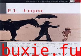 遁地鼠/鼹鼠/El topo