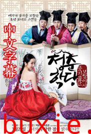 青春学堂/青春性学堂
