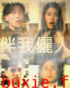 伴我俪人/伴我丽人