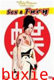 猪·鹿·蝶/不良姐御伝