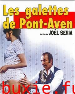 饼干/Galettes de Pont-Aven, les