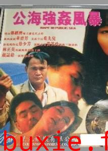 公海强j风暴