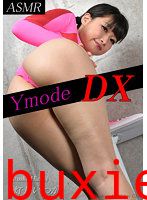 Ymode DX vol.64 灯月いつか