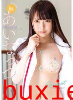 Sexy cat～Hな子猫を抱きしめて～ あいなっつ写真