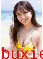 21 大和田南那