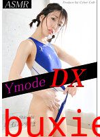 Ymode DX vol.62 白石みずほ