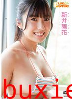 ピュア・スマイル 新井萌花写真