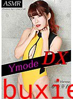 Ymode DX vol.44 春奈芽衣