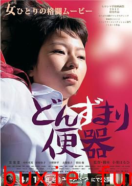 厕所和女人