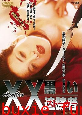 黑衣人再现