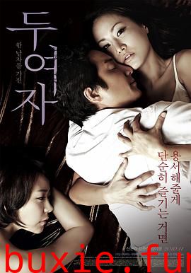 两个女人2010