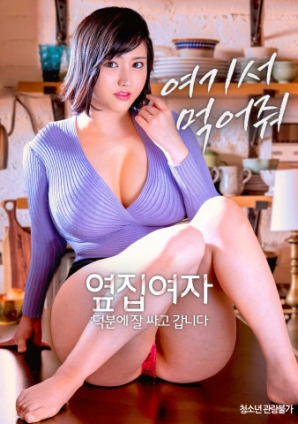 隔壁女士:多亏你,我打包好了